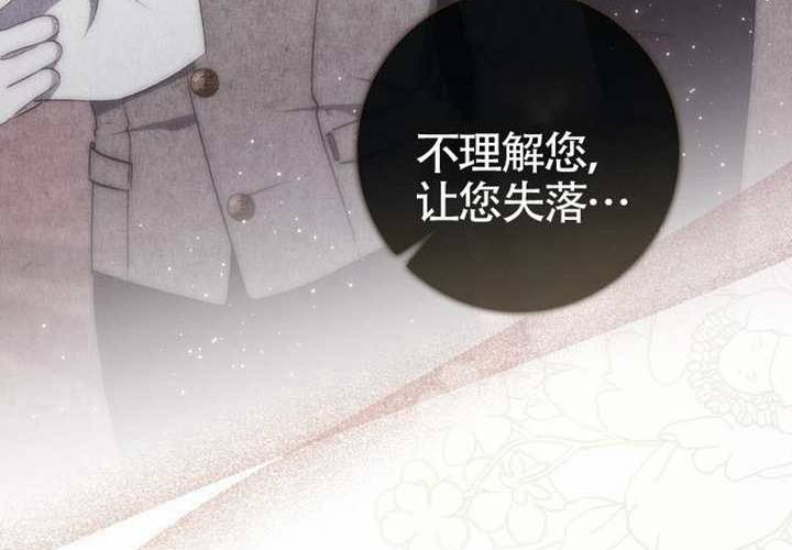 第23话 第229页