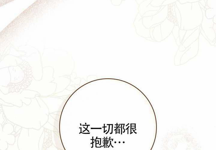 第23话 第230页