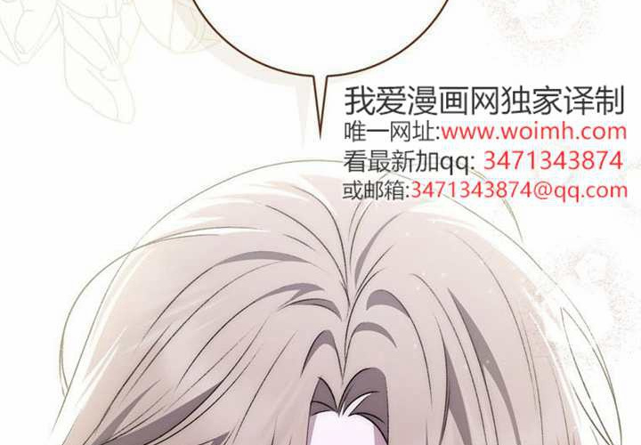 第23话 第231页