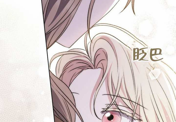 第23话 第234页