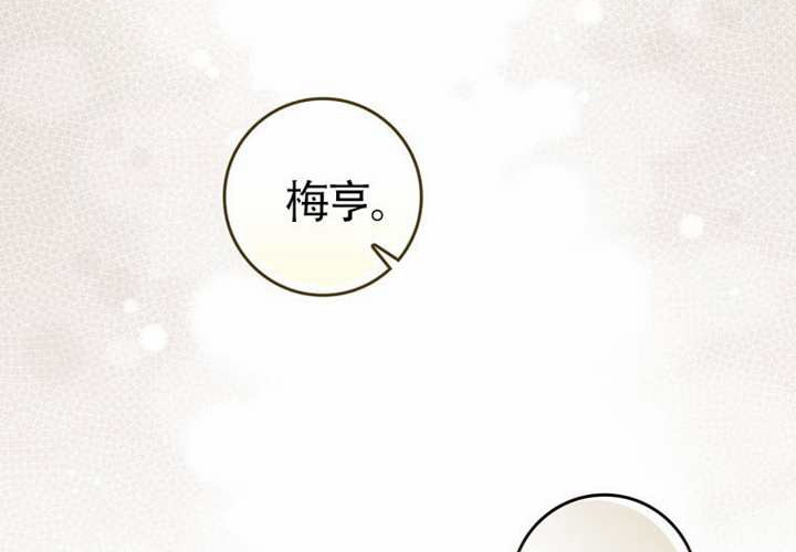 第23话 第237页