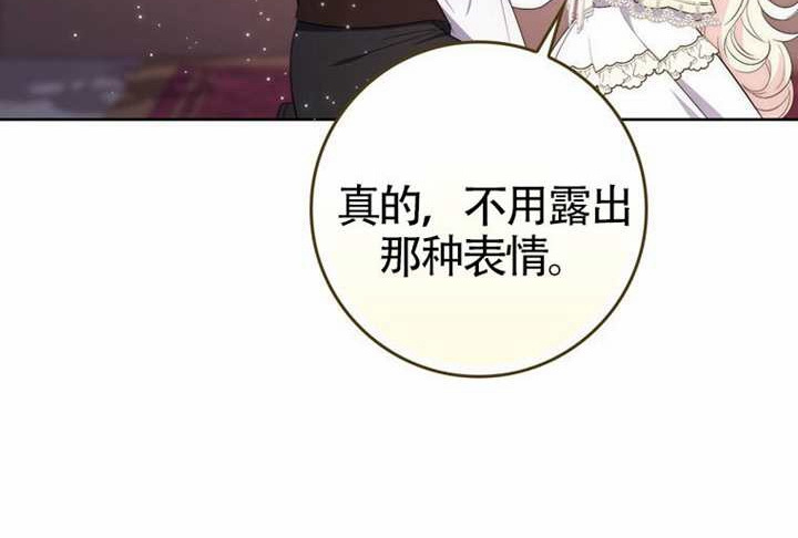 第23话 第240页