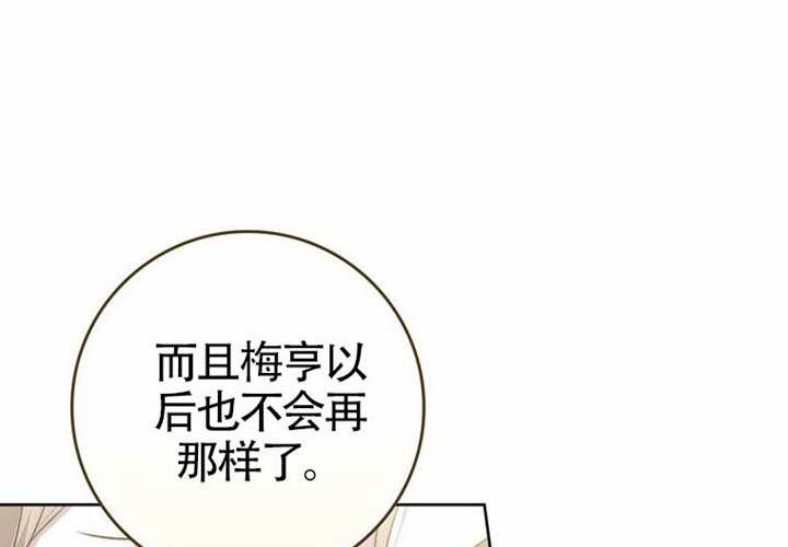 第23话 第241页