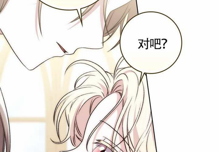 第23话 第242页