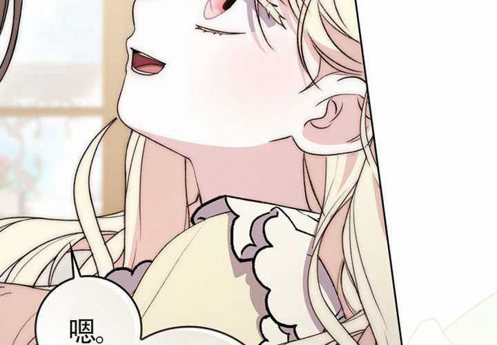 第23话 第243页