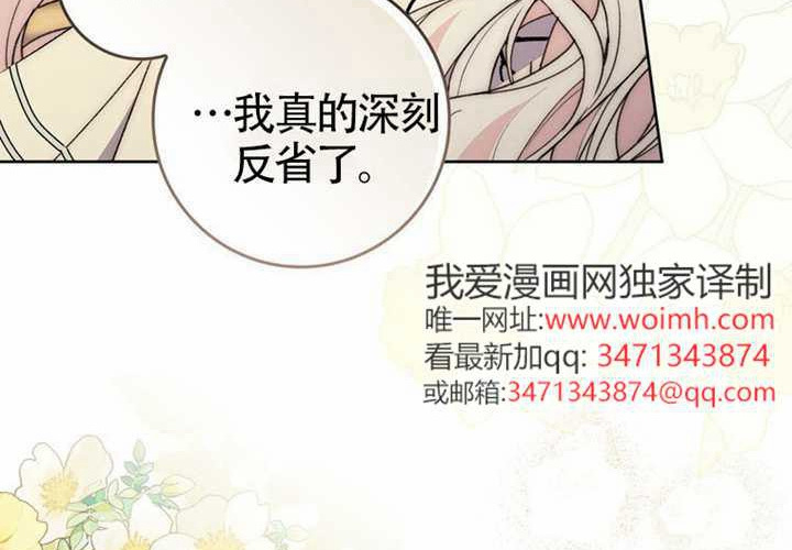 第23话 第244页