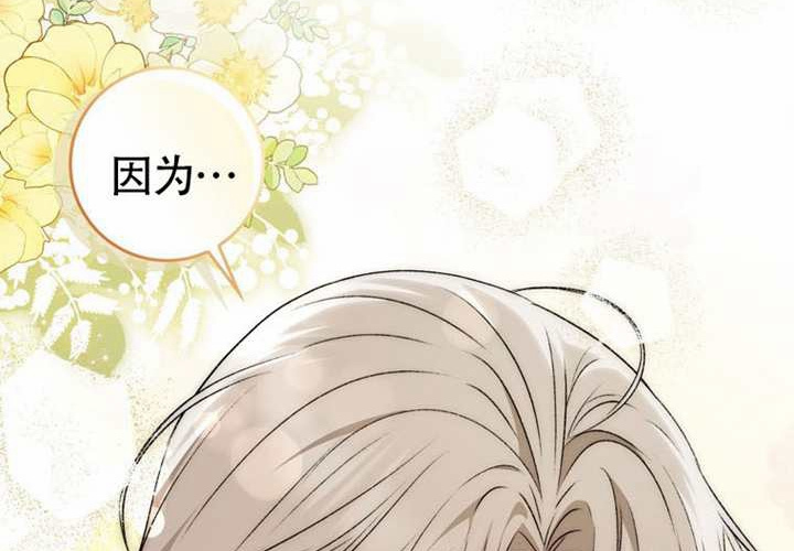 第23话 第245页