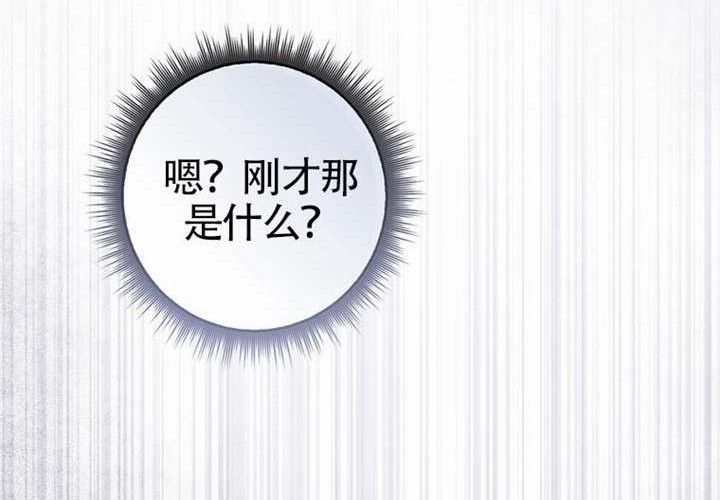 第23话 第251页