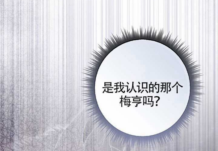 第23话 第252页