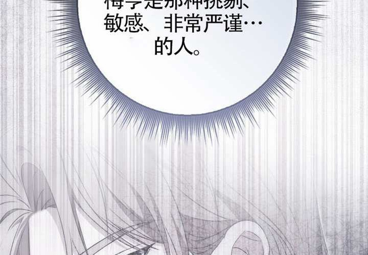 第23话 第255页