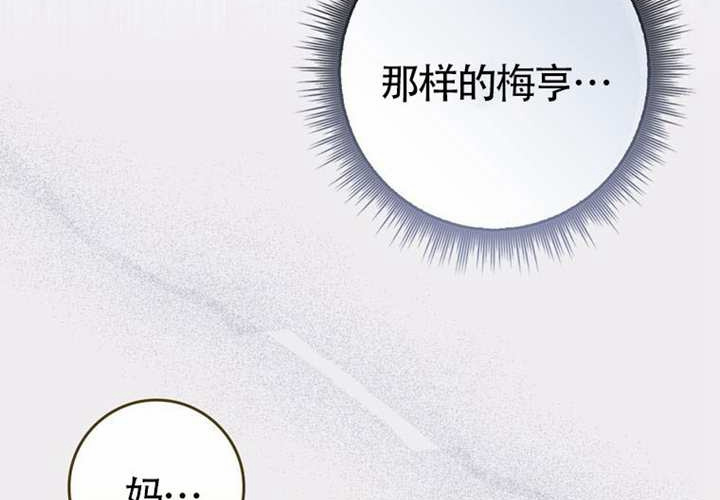 第23话 第257页