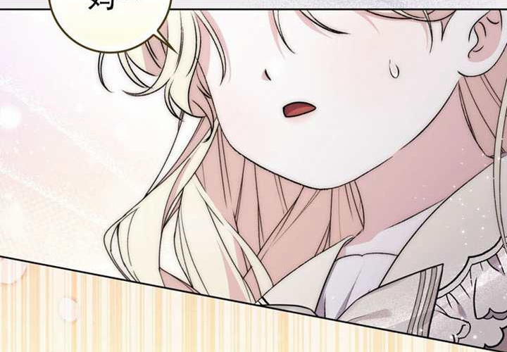 第23话 第258页