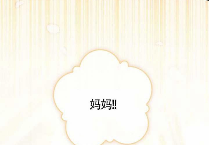 第23话 第259页