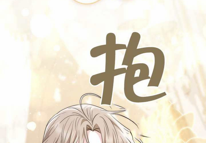 第23话 第260页