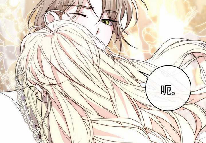 第23话 第261页