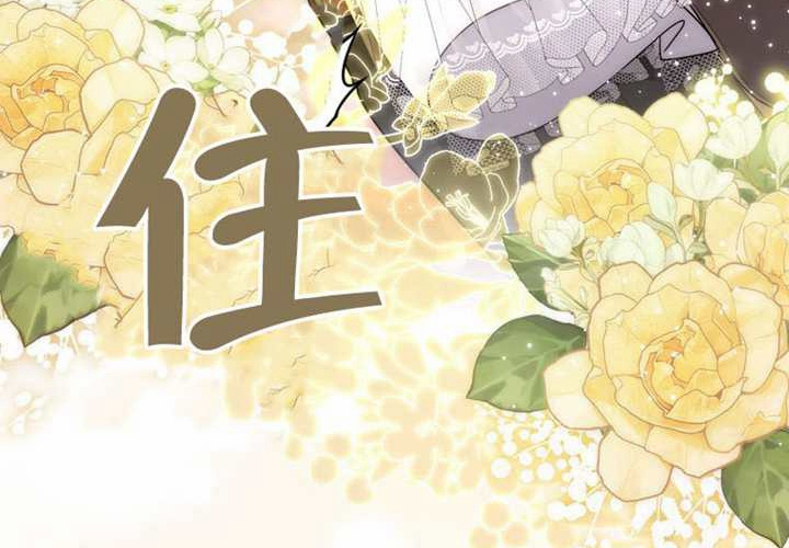 第23话 第263页