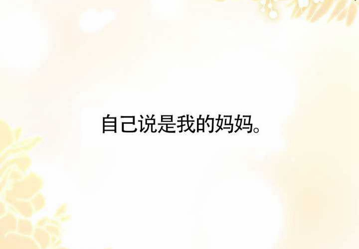 第23话 第264页