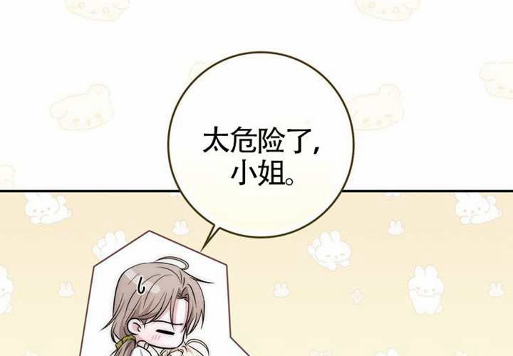 第23话 第266页