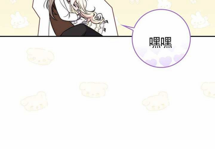 第23话 第267页