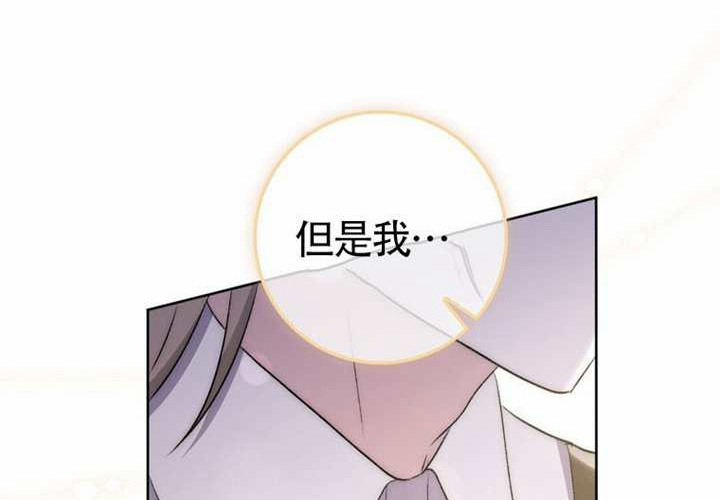 第23话 第268页