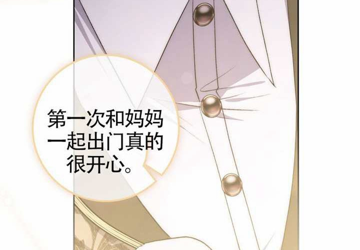 第23话 第269页