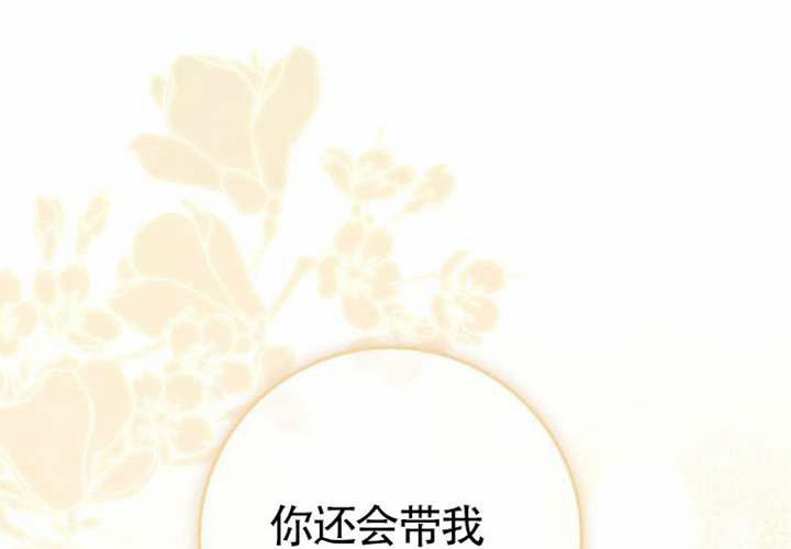 第23话 第271页