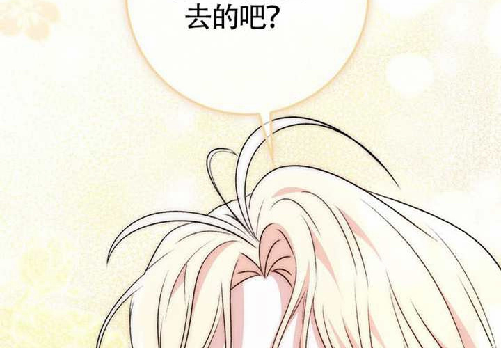 第23话 第272页