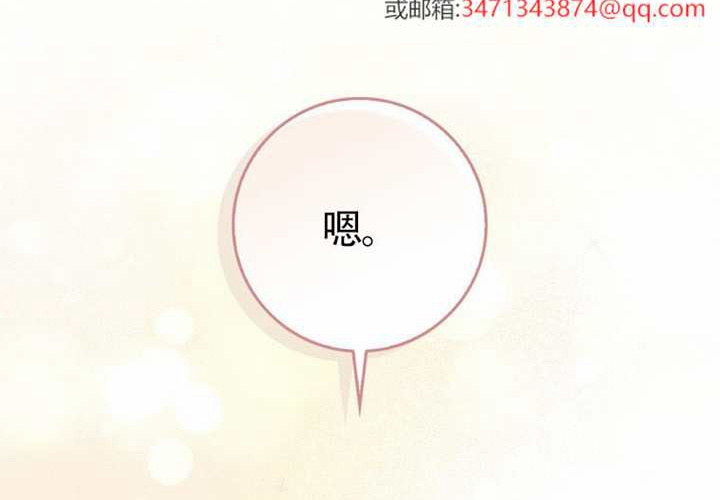 第23话 第275页