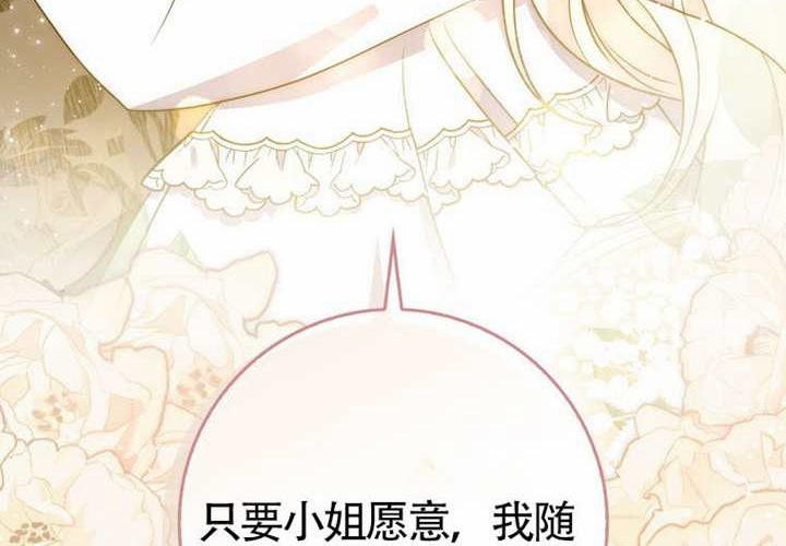 第23话 第279页
