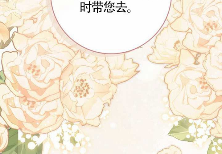 第23话 第280页