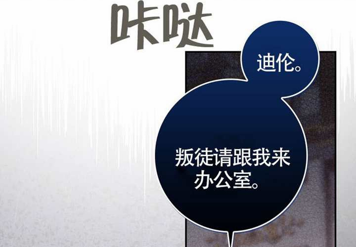 第23话 第283页