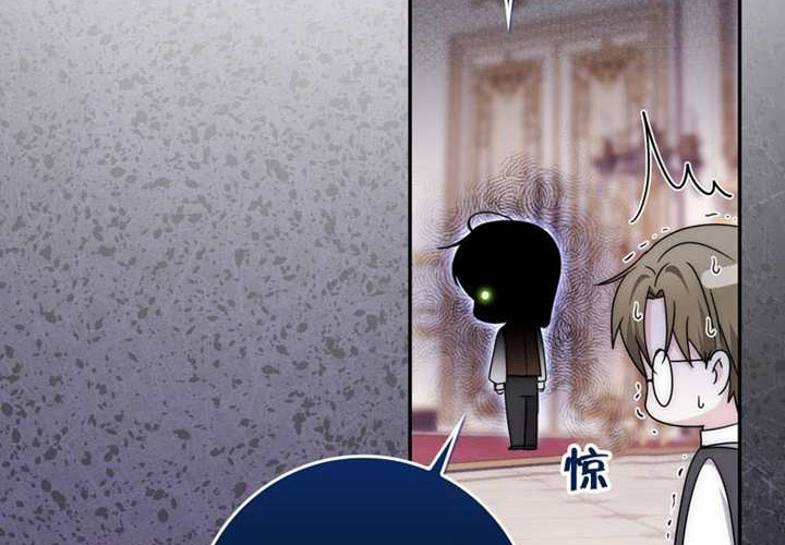 第23话 第284页