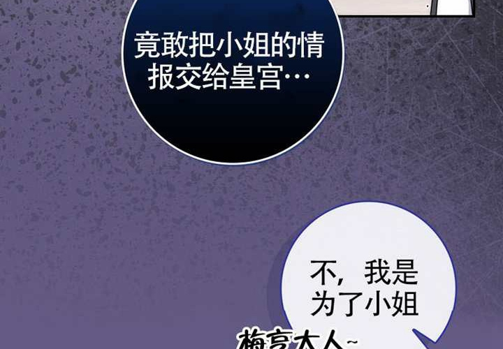第23话 第285页
