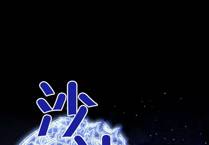 第24话 第1页