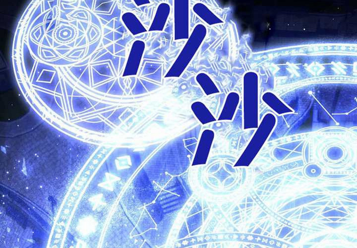 第24话 第2页