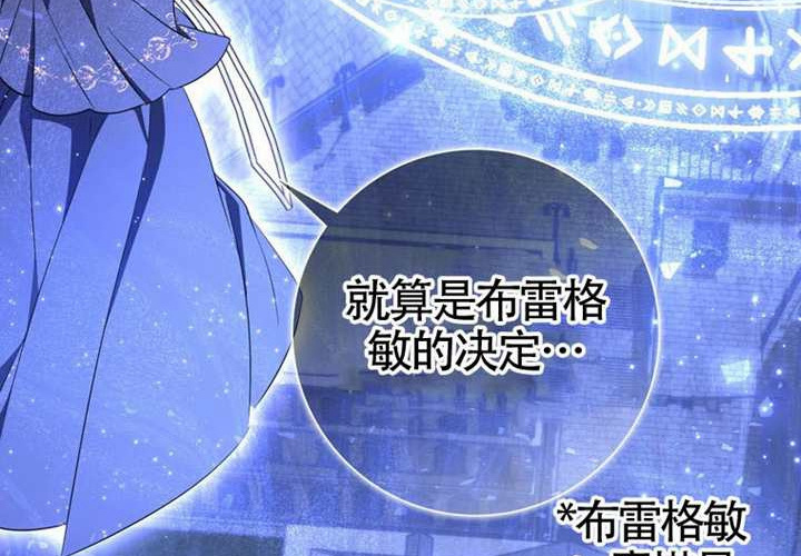 第24话 第4页