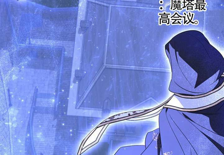 第24话 第5页