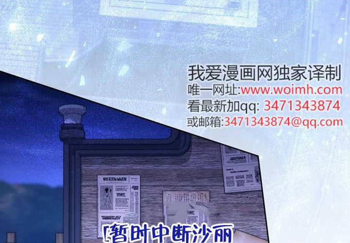 第24话 第8页