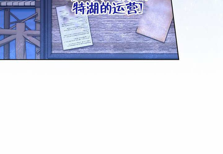 第24话 第9页