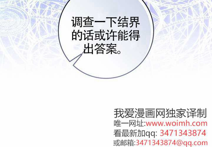 第24话 第17页