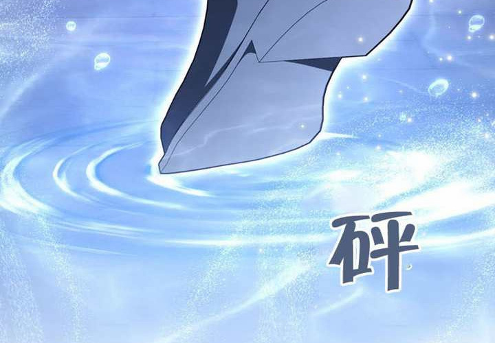 第24话 第20页