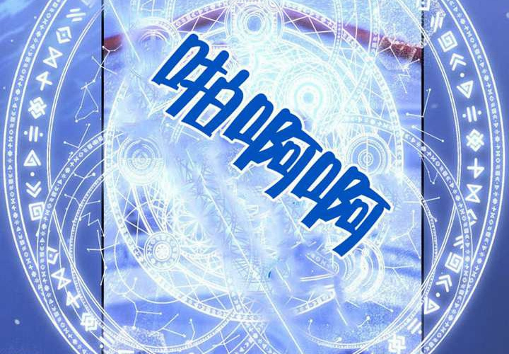 第24话 第23页