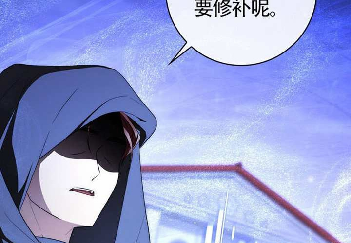 第24话 第27页