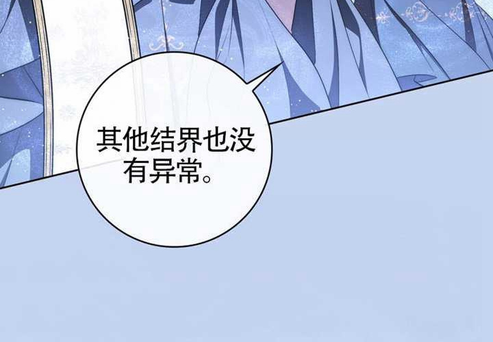 第24话 第29页