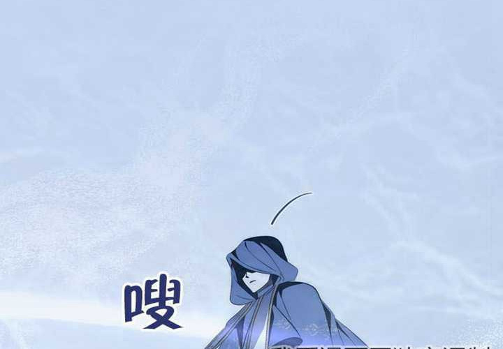 第24话 第30页