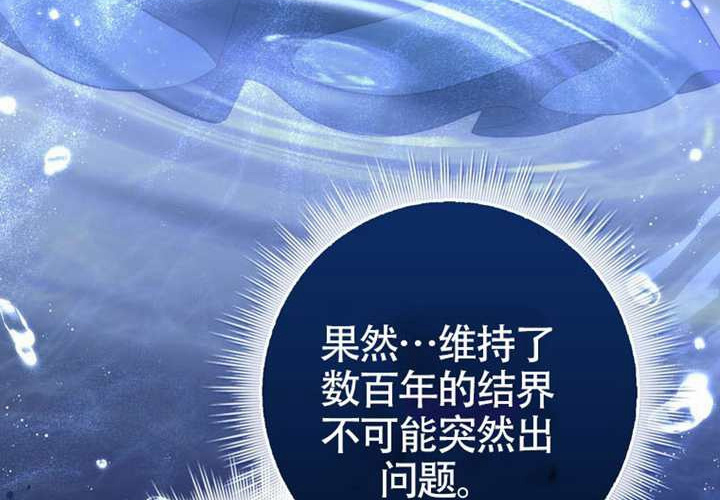 第24话 第32页