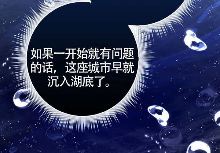 第24话 第33页
