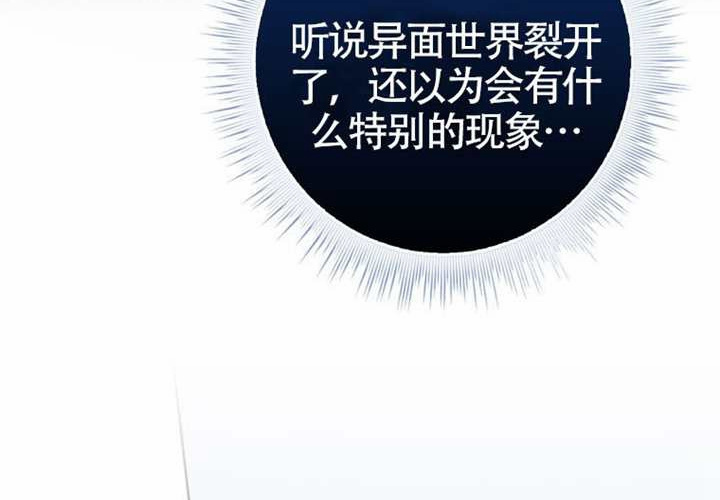 第24话 第35页