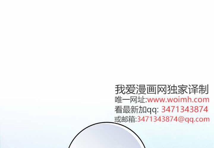 第24话 第38页