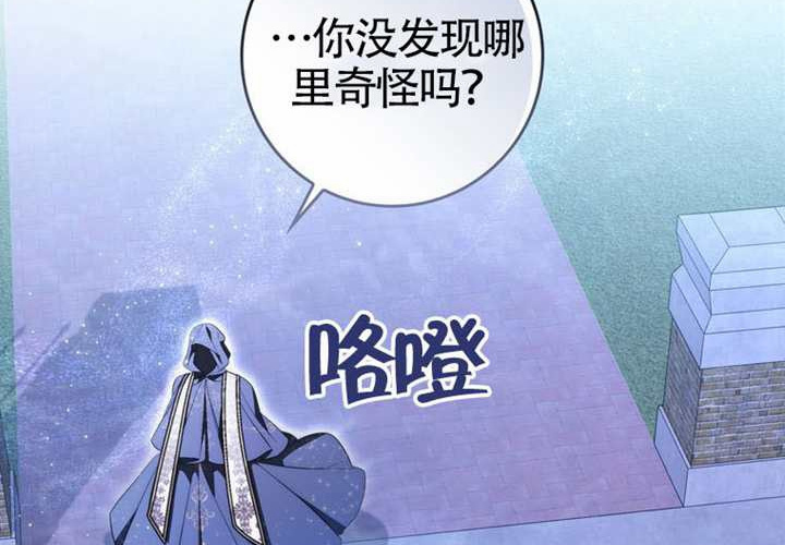 第24话 第39页